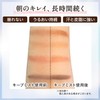 Moist Lab Make Keep Mist 85ml, Makeup Hold Mist, Sebum