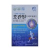 HoGwanWon Premium Gold MSM MSM 10 sachets 1 box /