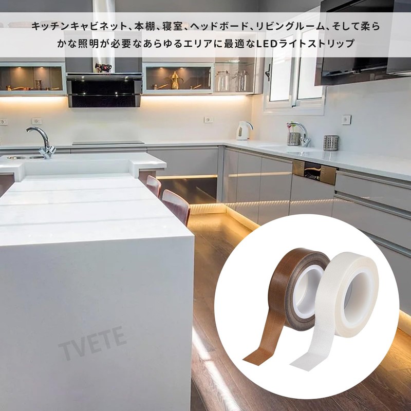 TVETE Teflon Tape, LED Dimming Seal, Masking Tape, High Temperature