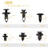 EMLIAUMU 200 Pcs Plastic Automotive Rivet Clips, 6 Types, Bumper