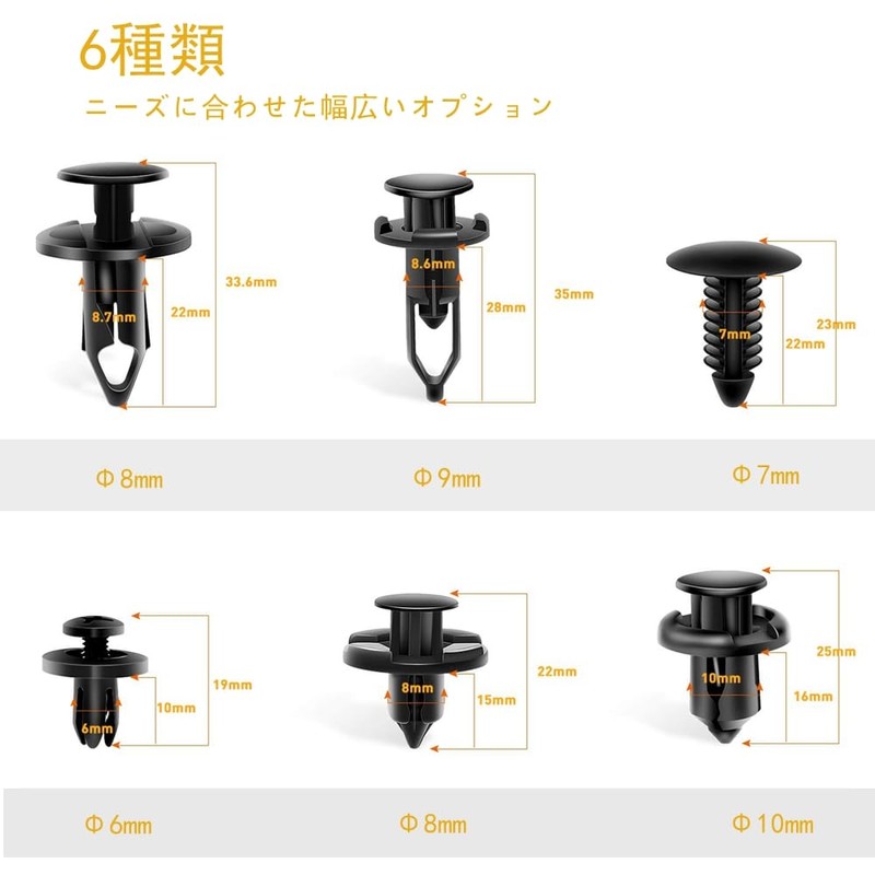 EMLIAUMU 200 Pcs Plastic Automotive Rivet Clips, 6 Types, Bumper