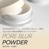 Innisfree Porebler Powder - Sebum Control & Pore Coverage (Loose