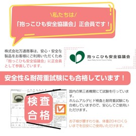 TOKAIZ THG-HBB01 Hip Seat, Carrier Straps, Sling, Secure Double Lock, Storage Pocket, Anti-Slip, Waterproof Storage, Unisex, Washable, Easy to Use, Load Capacity 44.1 lbs (20 kg), Wallet, Skimming