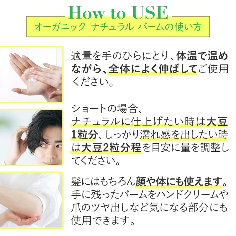 【Salon Exclusive】EARTHEART Organic Natural Balm (Citrus) 45g / Hair &