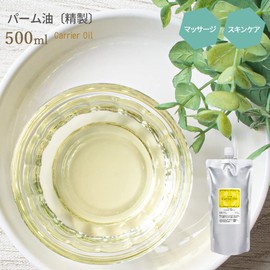 Natural Cosmetics Laboratory Palm Oil (Refined Palm Oil), Carrier Oil, 16.9 fl oz (500 ml), Aluminum Pouch