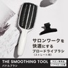 Tangle Teaser Blow Styling Half Paddle