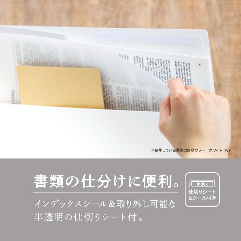 Sekisei SEL-2851-70 Separate Magrack A5 Vertical White