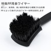 Car Wheel Brush: Multi-purpose car wash brush with durable and