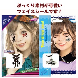 Lucan Halloween Face Sticker Set C Halloween Face Seal Makeup Sticker Set, Cosplay, Costume, Kids, Women, Cute, Stylish
