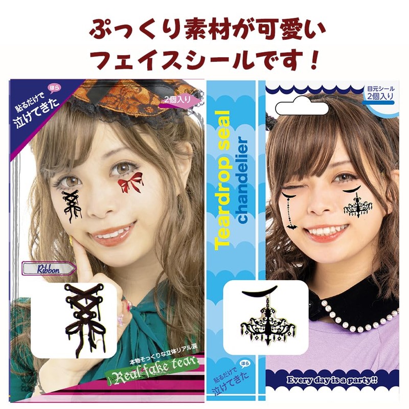 Lucan Halloween Face Sticker Set C Halloween Face Seal Makeup