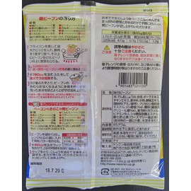 Kenmin Grilled Rice Noodle, 2.3 oz (65 g)