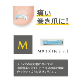 Dr. Scholl's Curling Claw Clip (Set of 2)