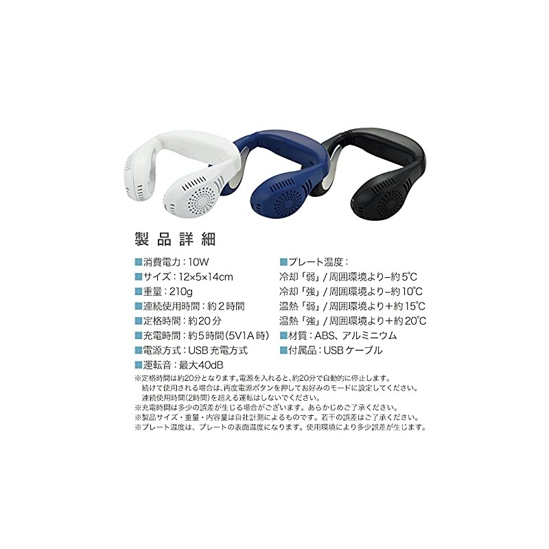 SIS (SIS) Neck Cooling Cooler & Warm Warmer Navy