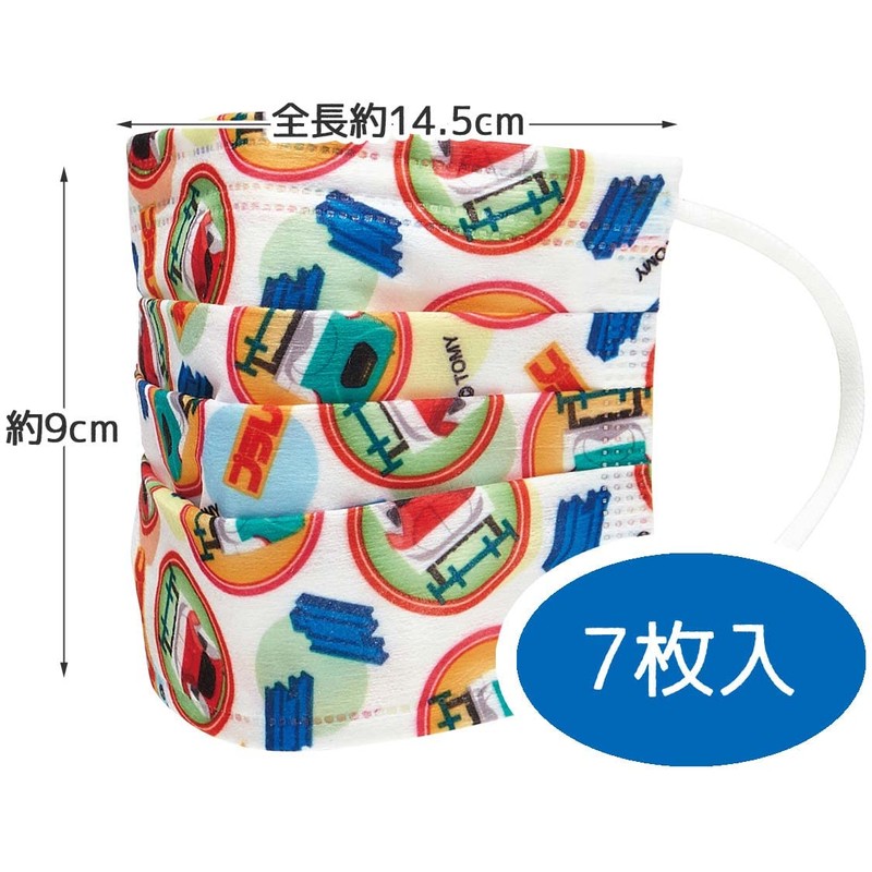 スケーター (skater) 不織布 マスク 子供用 7枚 三層構造 プラレール MSKP3N-A