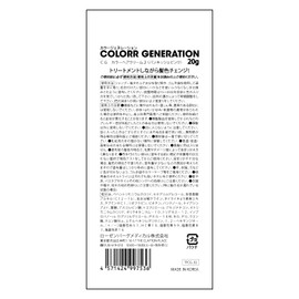 PUNKISH PINK Color Treatment, 0.7 oz (20 g)