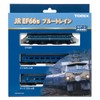 TOMIX 98388 N Gauge JR EF66 Type Blue Train Set