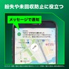 HiKOKI(ハイコーキ) トラッカープロ 紛失防止タグ IOS/Android対応 GPS 0038-3312
