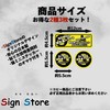 NoMore Exhaust Mount Bike Sticker Waterproof Displacement Displacement Displacement SignStore