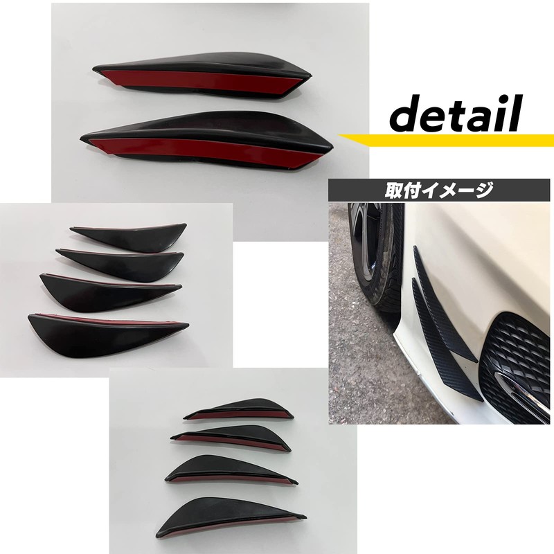 S-NET 4-Piece Universal Canard Front Car Fin Spoiler Bumper Protector