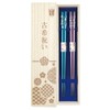 193 Couple Chopsticks Metallic Silver Cherry Blossoms Blue Purple Design