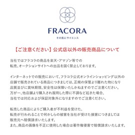 FRACORA Placenta Essence, 1.0 fl oz (30 ml)