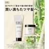 BOTANIST | Hair Mask Deep Damage Repair
