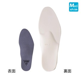 Sorbo 8ZA199 Men's Insole, Gray, 2L, 10.6 - 10.8 inches (27.0 - 27.5 cm)
