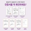 [정품] 파라다이스 그래인 버닝, 120정, 5개 [Genuine] Paradise Grain Burn,