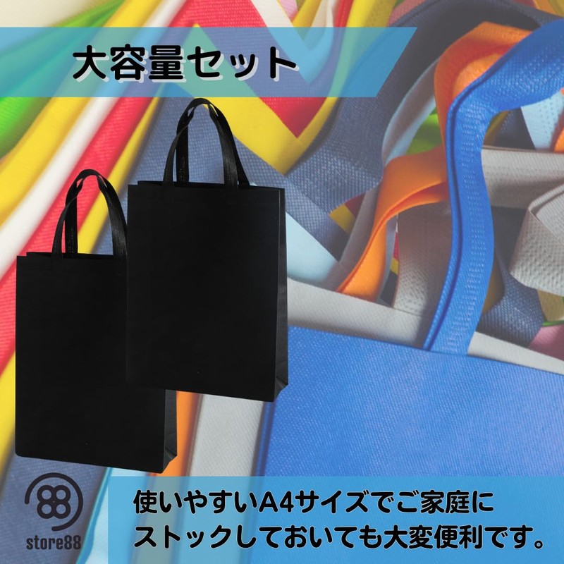 store88 Handbag Bags, Non-woven Fabric, A4 Size, Portable, Present, Wrapping,
