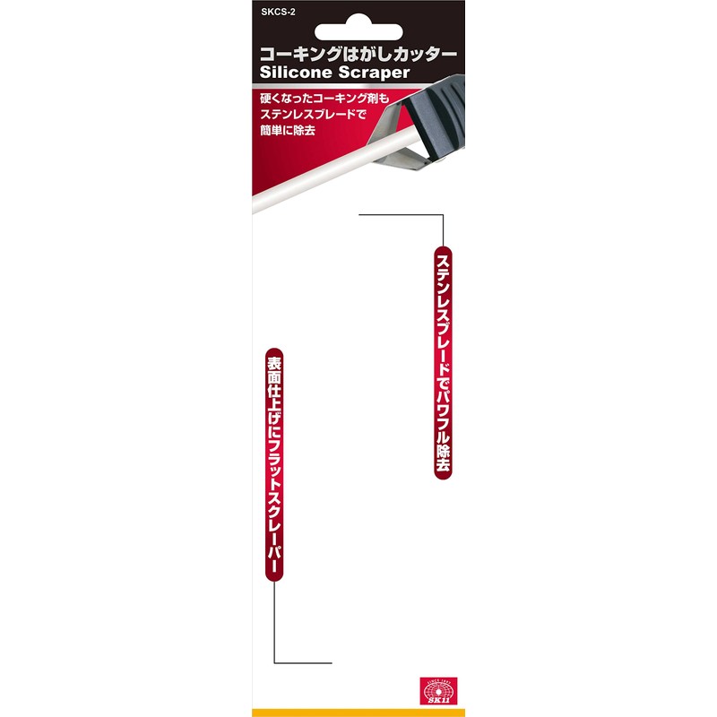 SK11 SKCS-2 Caulking Nozzle Scraper, Peeling Cutter