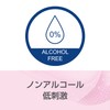 Biotene Oral Balance Gel Moisturizes Your Mouth, Prevents Bad Breath
