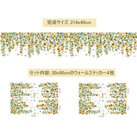 Wall Sticker, 84.4 x 15.7 inches (214 x 40 cm), Wallpaper, Plants, Sunflowers, Peel Off, Wall Sticker, Interior DIY Sticker, Room Decoration (Sunflower)