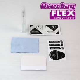 MIYABIX WETKITFOROF Water Application Kit for OverLay FLEX