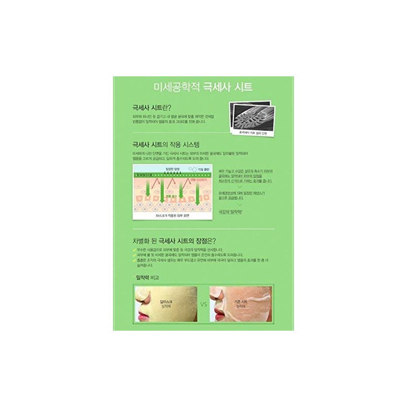 DEWYTREE AC Control Deep Mask 10 Pcs AC Control Deep