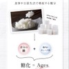 Shampoo, Scalp Care, Scalp Aging, Hair Loss, Volume Up, Scalp