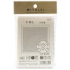 Olympus H-1076 Flower Field Sashimi Sashiko Kit