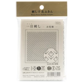 Olympus H-1076 Flower Field Sashimi Sashiko Kit