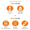 초임계 비타민K2D3 효능 밸런스 MK7 비타민 K2 D3 저온추출공법 500mgx30정