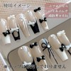 trekko Nail Parts, Ribbon, Small, Cute, Resin Parts