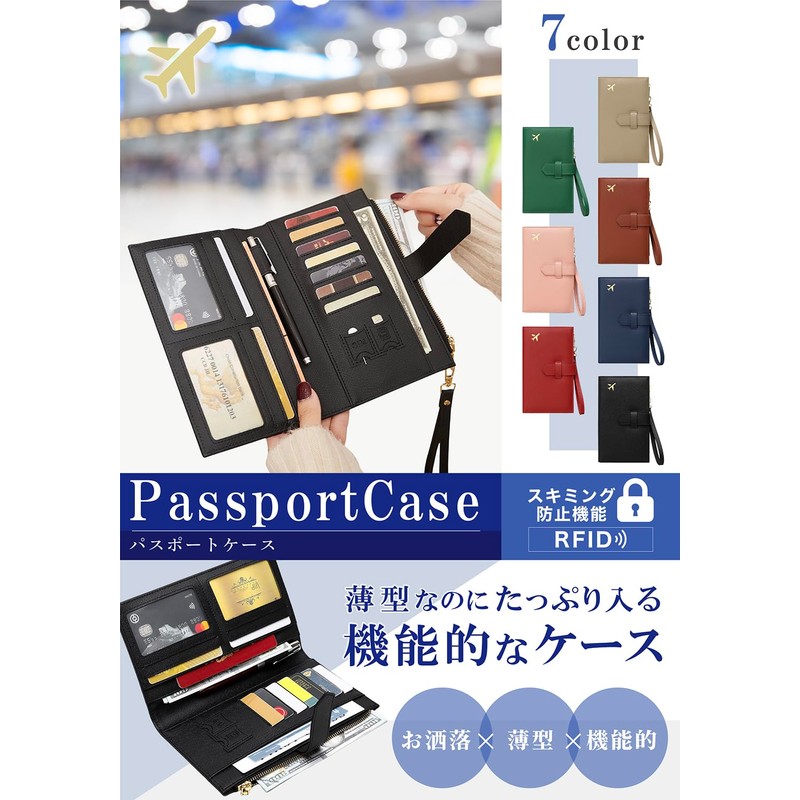 Arena Leo Passport Case, Anti-Skimming, Thin Bifold Passport Cover, Lightweight,