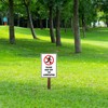 Kadezia 7.8" x 11.9" Aluminum "Please Keep Off the Landscaping"