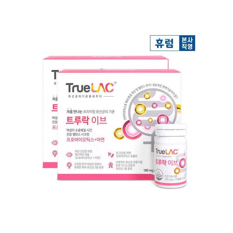 Hureum 휴럼 트루락 이브 질 유래 유산균 2박스 신바이오틱스 Hurum