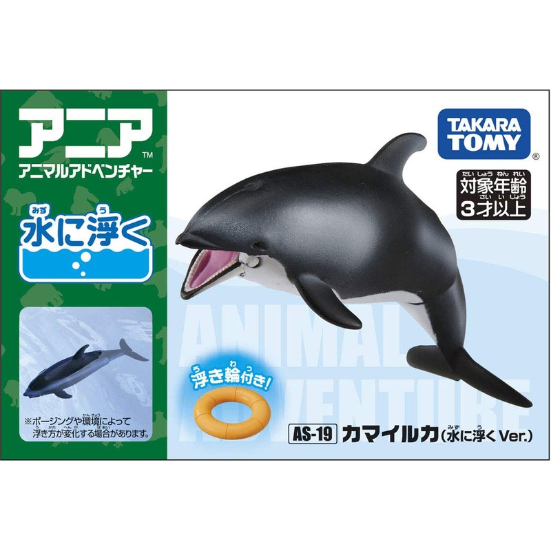 タカラトミー アニア AS-19 カマイルカ (水に浮くVer.) 動物 恐竜 おもちゃ 3歳以上