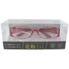 EYE SUPPORTER Eye Supporter Pollen Prevention Glasses for Women OGT-840