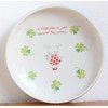 Pottery House Ranran Land, Easy to Scoop, White, 6.7 inches