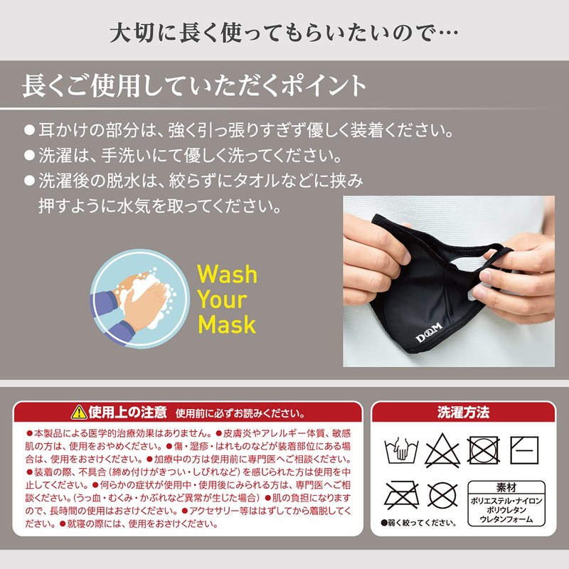 Runner Mask White S Kids 109479