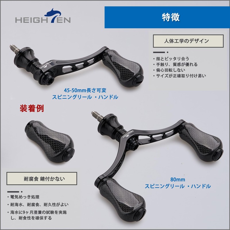 HEIGHTEN 0.8 inches (20 mm) Reel Handle Knob 4.7g 1.5K
