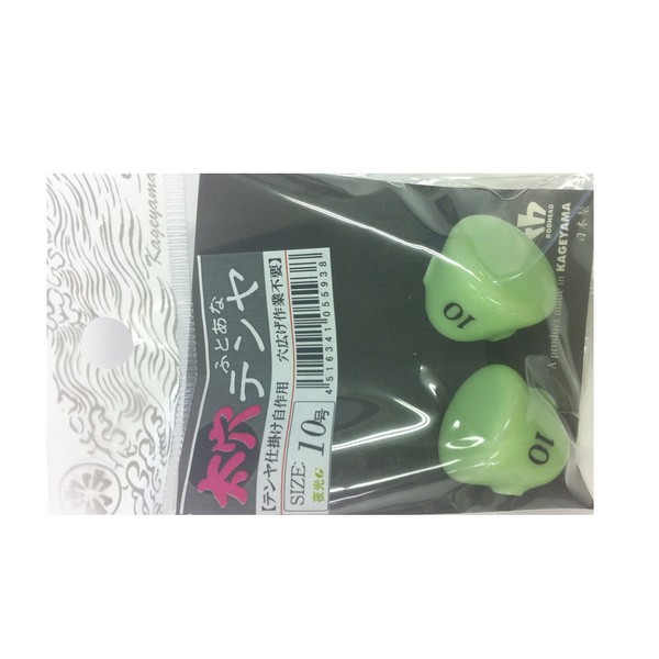 Kageyama RH Thick Hole Tenya Luminous G Sinker, Size 10