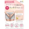 デリケートゾーン 腟内 環境 乳酸菌サプリ FEMICHARM（フェミチャーム） 臭い おりものに W乳酸菌配合 乳酸菌 クリスタパス菌