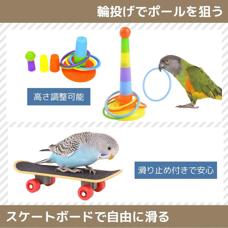 I'm so happy parakeet toy bird bird toy educational toy